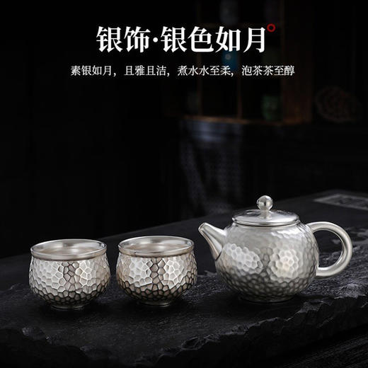 爱茶人的白月光【古法手作 高温烧制】拾物观心 古法瓷胎鎏银锤纹茶器 专用鎏银锤纹主人杯功夫茶具 家用单个陶瓷茶杯 套装 商品图2