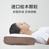 一人一枕四分区桧木枕 商品缩略图0