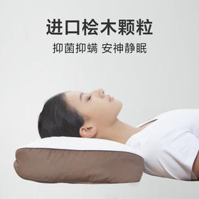 一人一枕四分区桧木枕