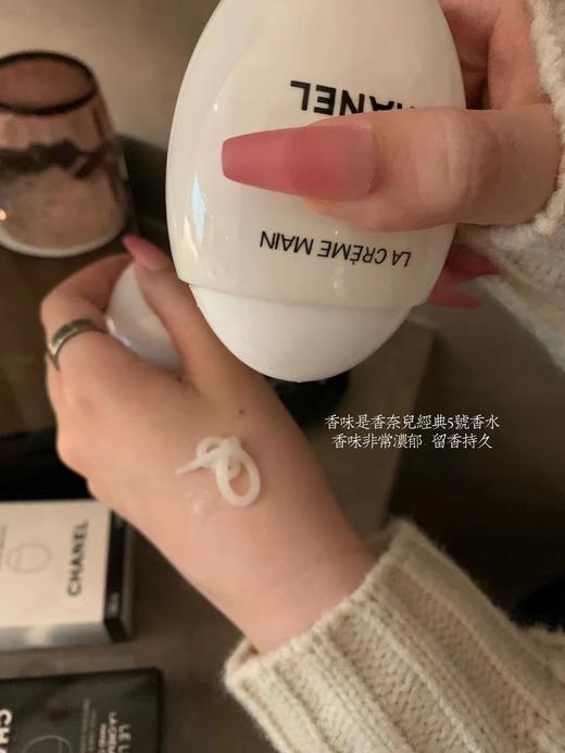 香奈儿护手霜最新中样30ml  𝐇𝐚𝐧𝐝 𝐂𝐫𝐞𝐚𝐦 小香鹅蛋护手霜 商品图4