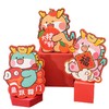【19.9/24个❗️蛇年卡通红包】创意立体卡通红包春节新年过年通用利是封立体压岁钱个性红包 商品缩略图4