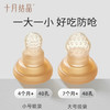 婴儿水果咬咬袋果蔬乐宝宝吃果汁神器咬玩乐牙胶磨牙棒 商品缩略图3