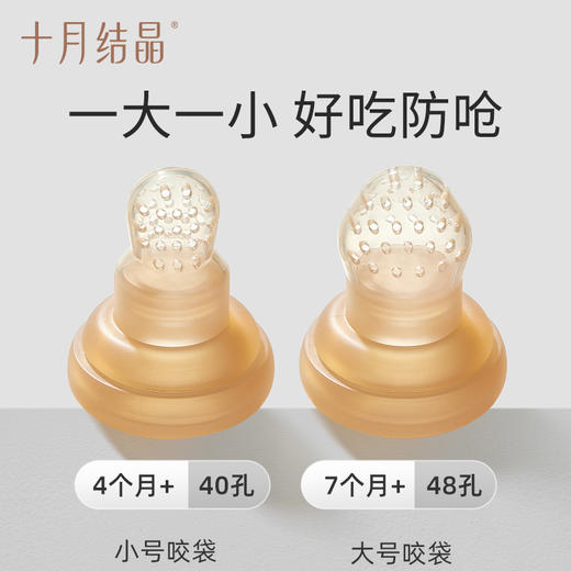 婴儿水果咬咬袋果蔬乐宝宝吃果汁神器咬玩乐牙胶磨牙棒 商品图3