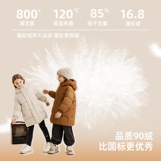 【暖到脖子的羽绒王者 防风抗寒】美拉德色系儿童中长款90白鸭绒连帽羽绒服PDWT2302 商品图4