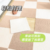 年终大促！双12抢先购【轻松自由拼接！柔软舒适】拼接地毯客厅自粘日式免胶地垫，儿童卧室地板防滑垫宝宝爬爬垫，打理简单，省时省力，轻松洁净；多色选择，丰富选择，点亮居室色彩 商品缩略图3