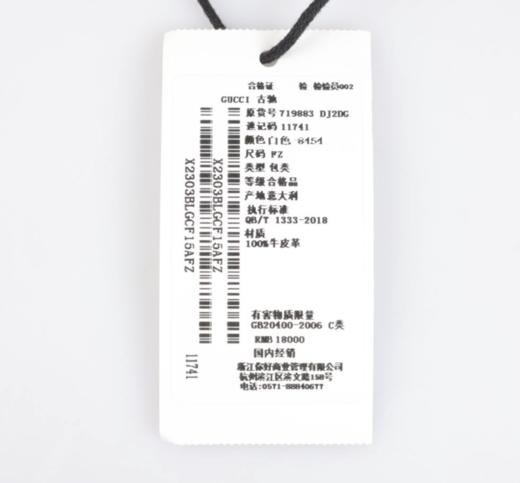 【新品到仓特惠秒】Gucci 古驰 女士经典三色条双G LOGO 荔枝纹牛皮淡金链肩背包斜背包 11741 商品图14