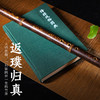 （买箫送课程）精品竹箫 手工打磨 好学易吹 匠心品质 返璞归真 商品缩略图1