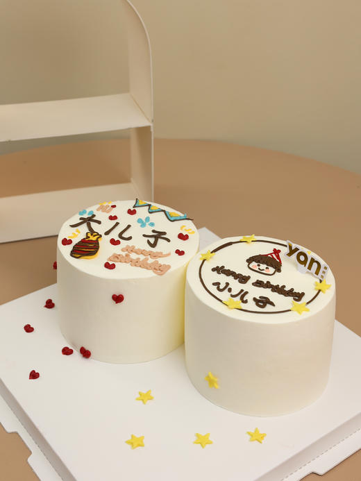 家有二宝（2个4寸蛋糕 可改字） 商品图0