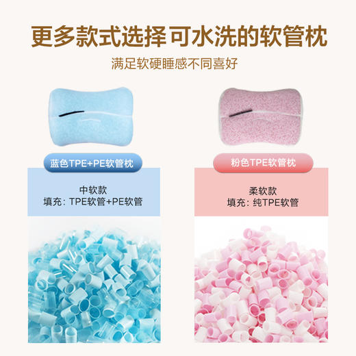 一人一枕 儿童软管枕 商品图4