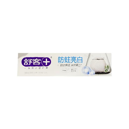舒客亮齿白牙膏（竹炭+天然珍珠）120g/支 商品图0