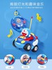 【积分兑换】陆续发货-益米哆啦A梦遥控玩具车-充电款 商品缩略图2
