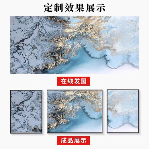 客厅装饰画轻奢沙发背景墙晶瓷画餐厅玄关画电表箱挂画卧室床头画 商品图4