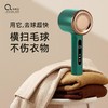 家用毛球修剪器便捷充电式去球器不伤衣物剃毛器电动毛球修剪器 商品缩略图3