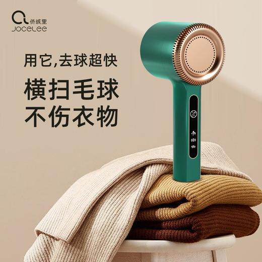 家用毛球修剪器便捷充电式去球器不伤衣物剃毛器电动毛球修剪器 商品图3