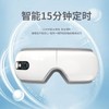 新款眼部按摩仪振动加热按摩眼罩气压眼部按摩器热敷眼睛护眼仪 商品缩略图1