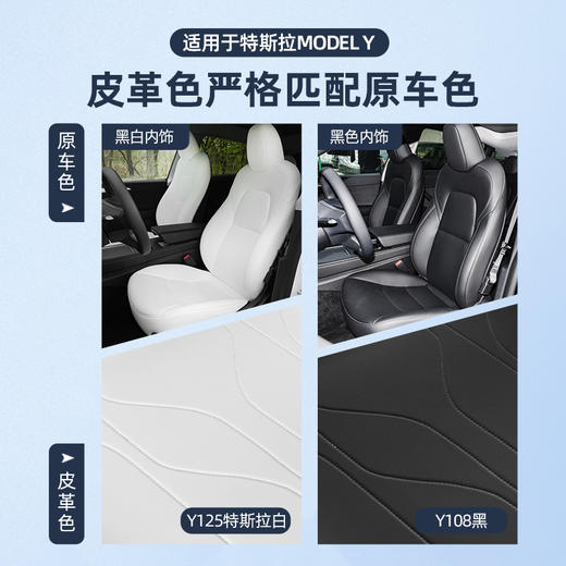 【老客户专享】御马360航空软包脚垫model3yX 免拆座椅 商品图5