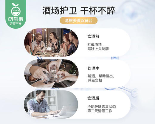 【叼健康】【快递发货】美国GNITE晚安葛根姜黄双蓟片/3盒（每盒1g*9片）生产日期：24年12月 商品图1