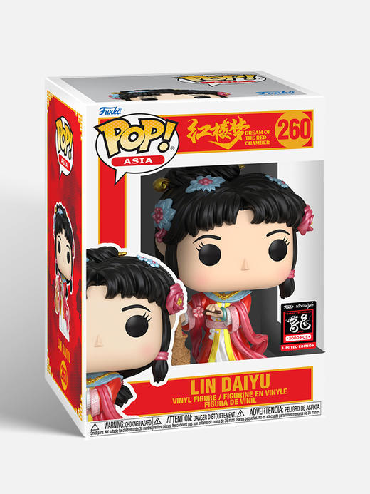 POP Asia Dream of the Red Chamber Lin Daiyu 亚洲系列 红楼梦POP公仔林黛玉 81660 商品图4