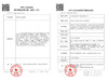 【日抛活动】SUSUGIRL-14.2mm【日抛 度数0-800度 无525/575】 商品缩略图2