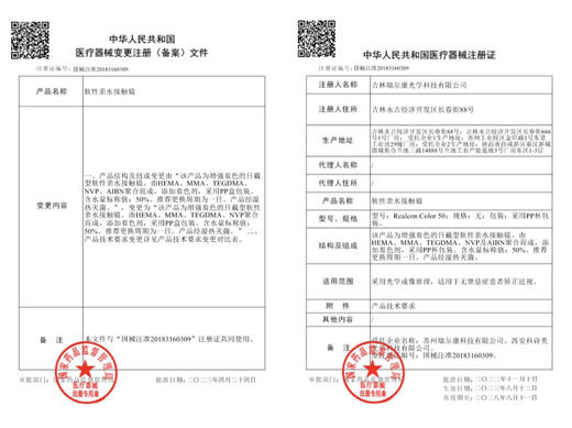 【日抛活动】SUSUGIRL-14.2mm【日抛 度数0-800度 无525/575】 商品图2