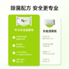 艾啦湿厕纸芦荟金缕梅精华可冲散除菌配方豪悦（5大包+5小包） 商品缩略图4