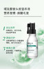 【春季焕新】域发腺苷头皮营养液（升级版）120ml  辅助生发 营养毛囊 商品缩略图1