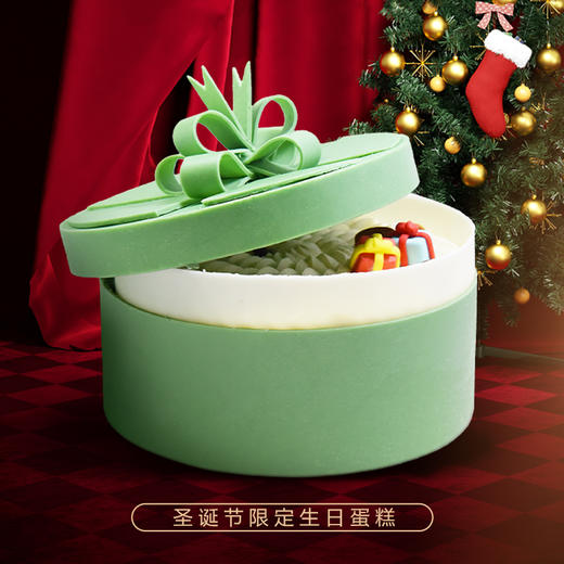 【会员专享价】【奇迹心愿盒】纯动物奶油系列——旗舰店专属定制款圣诞节主题蛋糕【除夕当天下午三点后订单暂不预约】【1月29日恢复正常预约】 商品图1