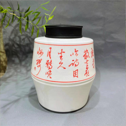 梵山堂茶器°红色诗文腰线茶入 商品图0
