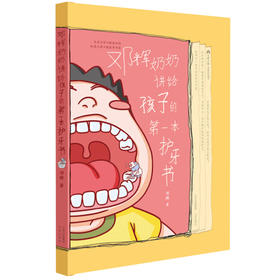 《父母必读养育系列》（2册）平装