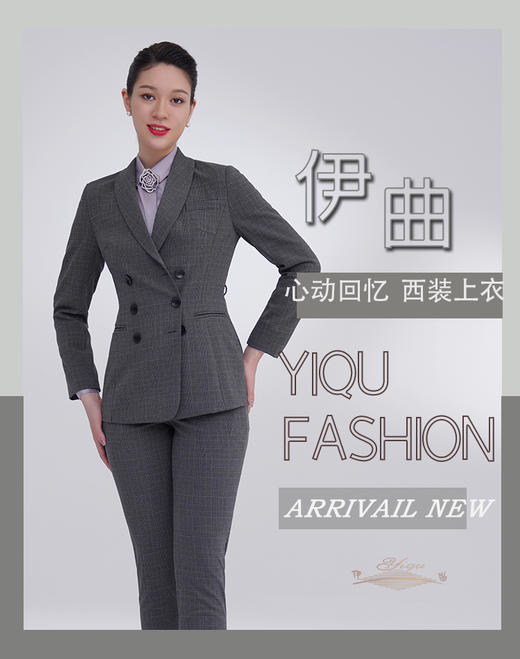 YIQU|“心动回忆”西装上衣（黑灰格纹） 商品图1
