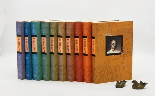 重磅推荐，预售，毛边本：《吴宓日记续编》，全10册，吴宓著，吴学昭整理，三联书店2023年一版三印，定价680，售价578元。（图片仅供参考） 商品图1