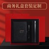 保温杯本子高颜值礼盒笔记本定制会议商务套装手伴礼本周年庆礼品 商品缩略图3