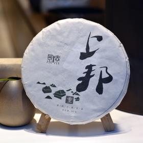 「上邦」茶气强劲2017年古树普洱生茶（357g）