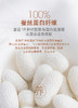 温小暖优物拼团——"蚕丝蛋白打底衫" 商品缩略图6