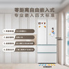 【白巧系列】海尔501L白巧零嵌全空间保鲜超薄冰箱多门四开门法式EPP超净底部散热家用大容量电冰箱 商品缩略图2