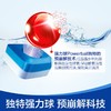 【洗碗块半年套装】finish亮碟洗碗机专用多效合一小型洗涤块24块*6袋 商品缩略图4