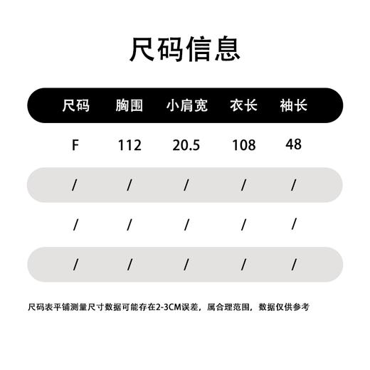 15WS系扣长款呢绒长外套31016（红） 冬季 305164032105 商品图1