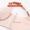 雅黛丽内衣女大胸显小薄款文胸无钢圈收副乳防下垂调整型美背胸罩 商品缩略图6