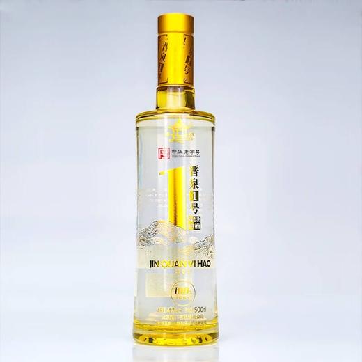 晋泉1号42度清香型500ml*6瓶 商品图1