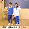 【小学生秋装】 特级版 深圳教育局 高品质新疆棉 小学男女生秋季运动服 商品缩略图0