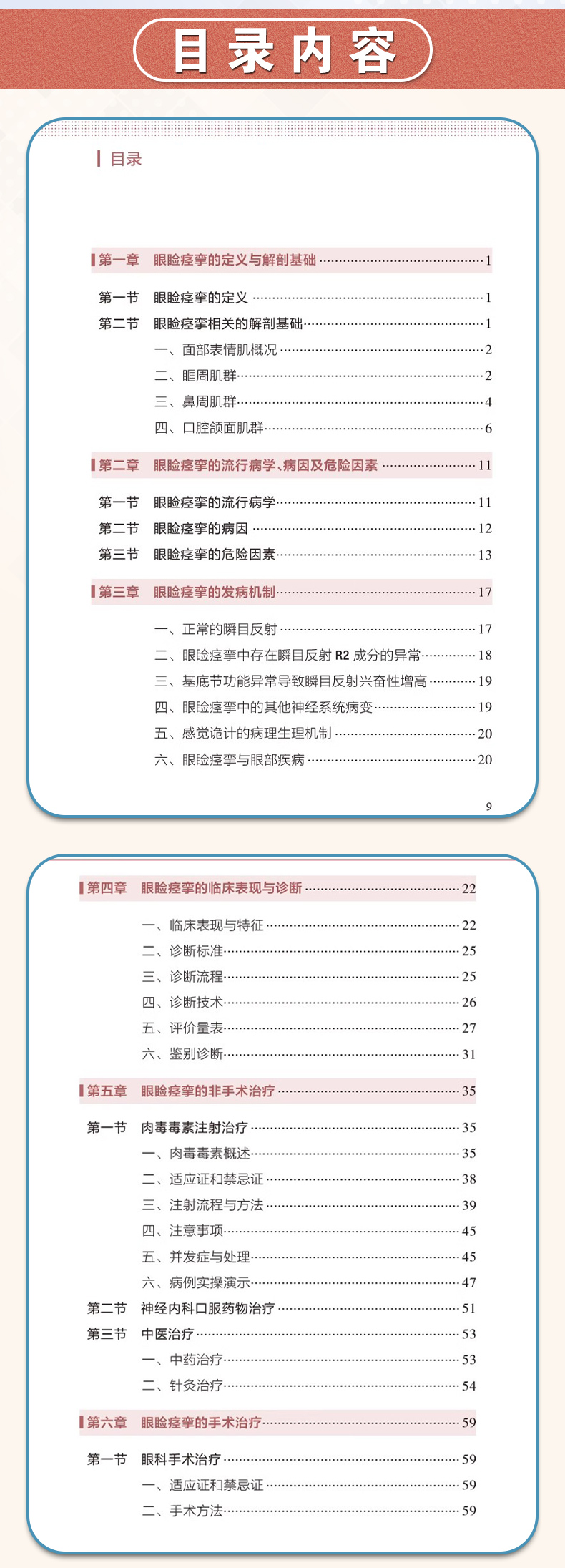 红蓝_04.jpg
