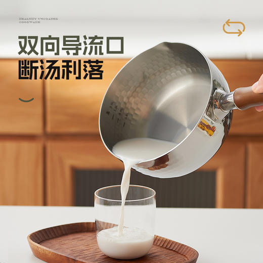 无涂层304不锈钢小奶锅 平锅 汤锅  A-4720 kimscook 商品图5