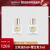 不参与【双12特惠】nywow o 兰花精粹修护兰花油7ml+雪兰乳7ml（不参与满赠） [福利品] 商品缩略图0