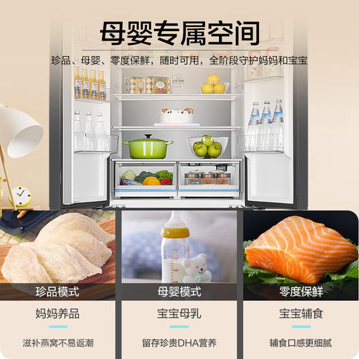 【星珀系列】海尔冰箱502升零距离嵌入全空间保鲜 风冷无霜一级能效双循环除菌净味法式多门对开门家用星珀系列冰箱 502L星蕴银+全空间保鲜+零距离嵌入+EPP超净 商品图5