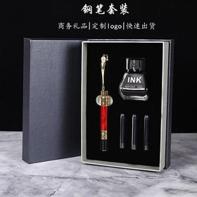 厂家现货仿木纹书法钢笔可定logo中国风礼品墨水墨囊两用钢笔套装