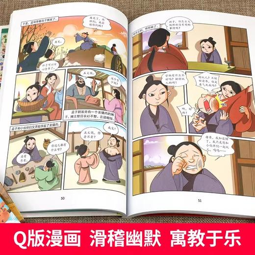 漫画中国1-3季 全15册--单季可选择（AY） 商品图2