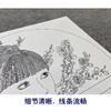 【大彩图】盘虎杰工笔画白描底稿圆形小品现代人物高清打印稿HJ34 商品缩略图4