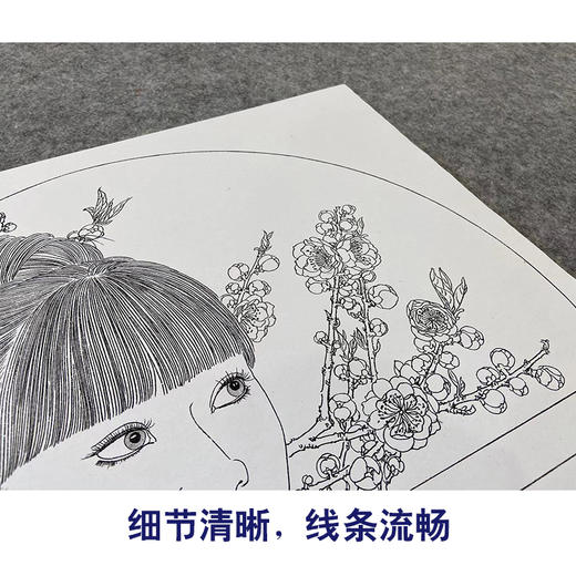 【大彩图】盘虎杰工笔画白描底稿圆形小品现代人物高清打印稿HJ34 商品图4