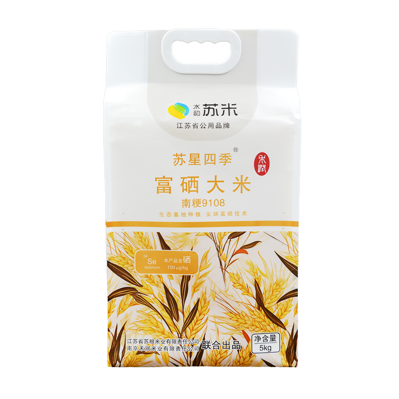 【苏粮优选】苏星四季富硒大米5KG装
