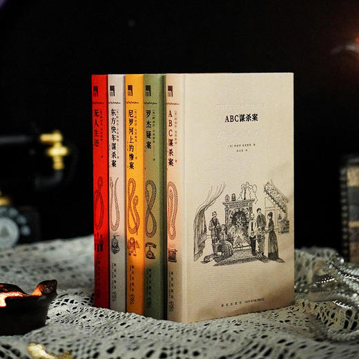 阿加莎·克里斯蒂作品精选集：典藏纪念版(全5册) 商品图4